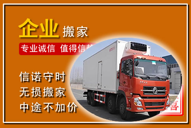 陈仓工厂单位搬迁